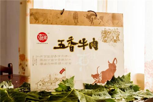 东娃卤肉